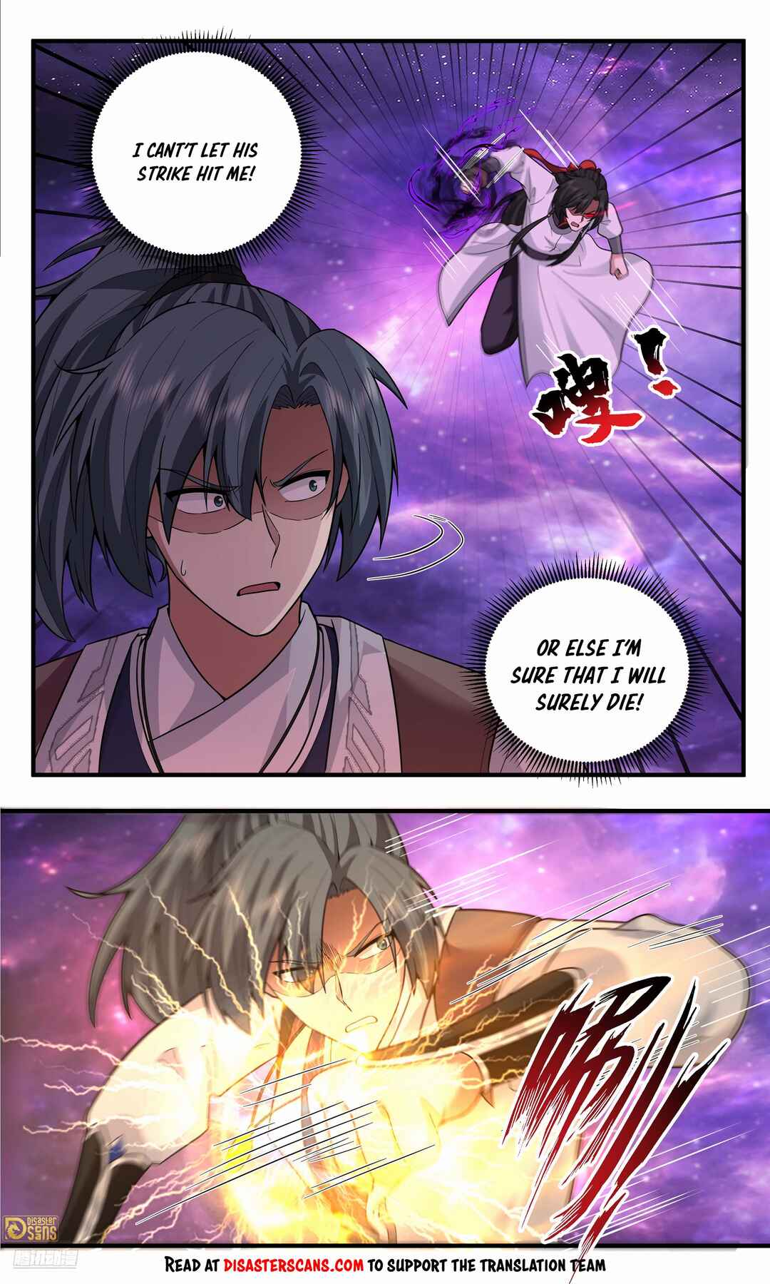 Wǔ Liàn Diānfēng Chapter 3818 - Page 7