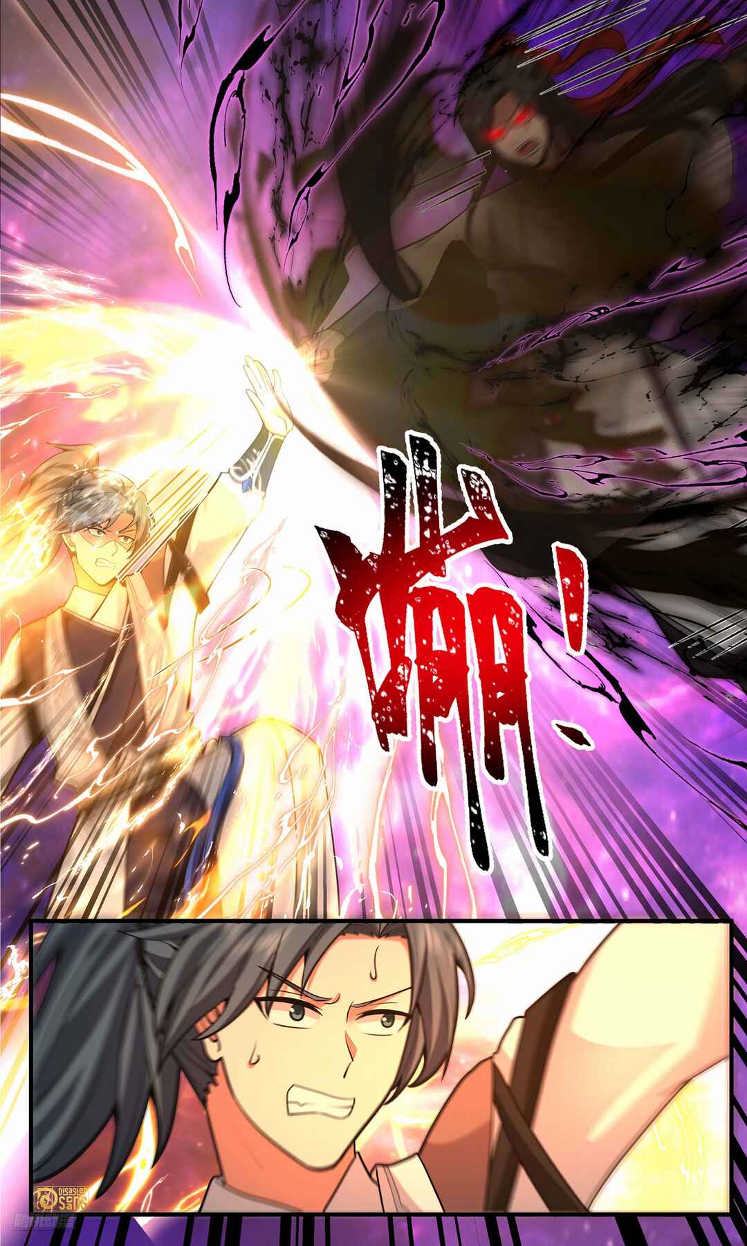 Wǔ Liàn Diānfēng Chapter 3818 - Page 8