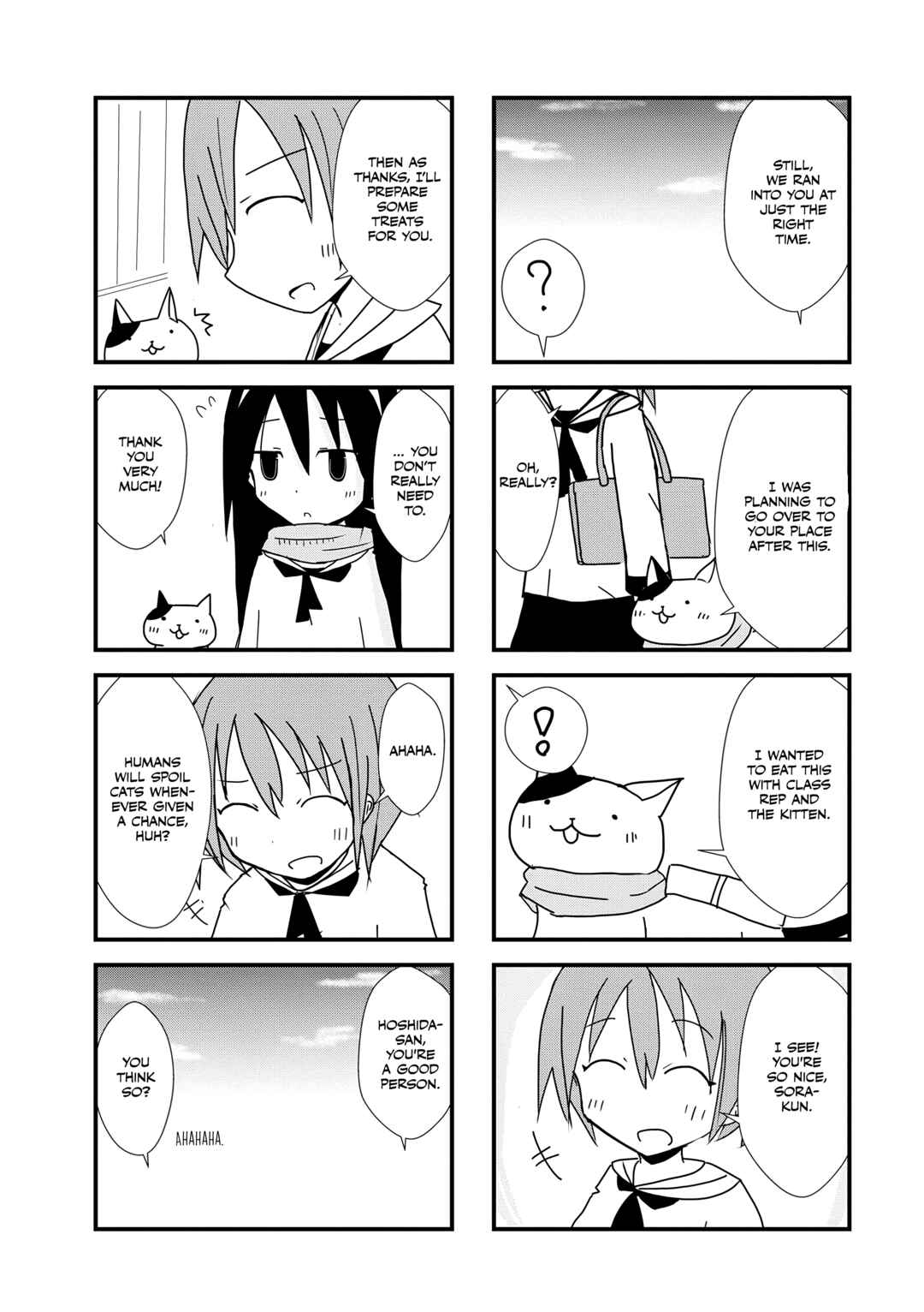 2200 Nen Neko no Kuni Nippon Chapter 12 - Page 5