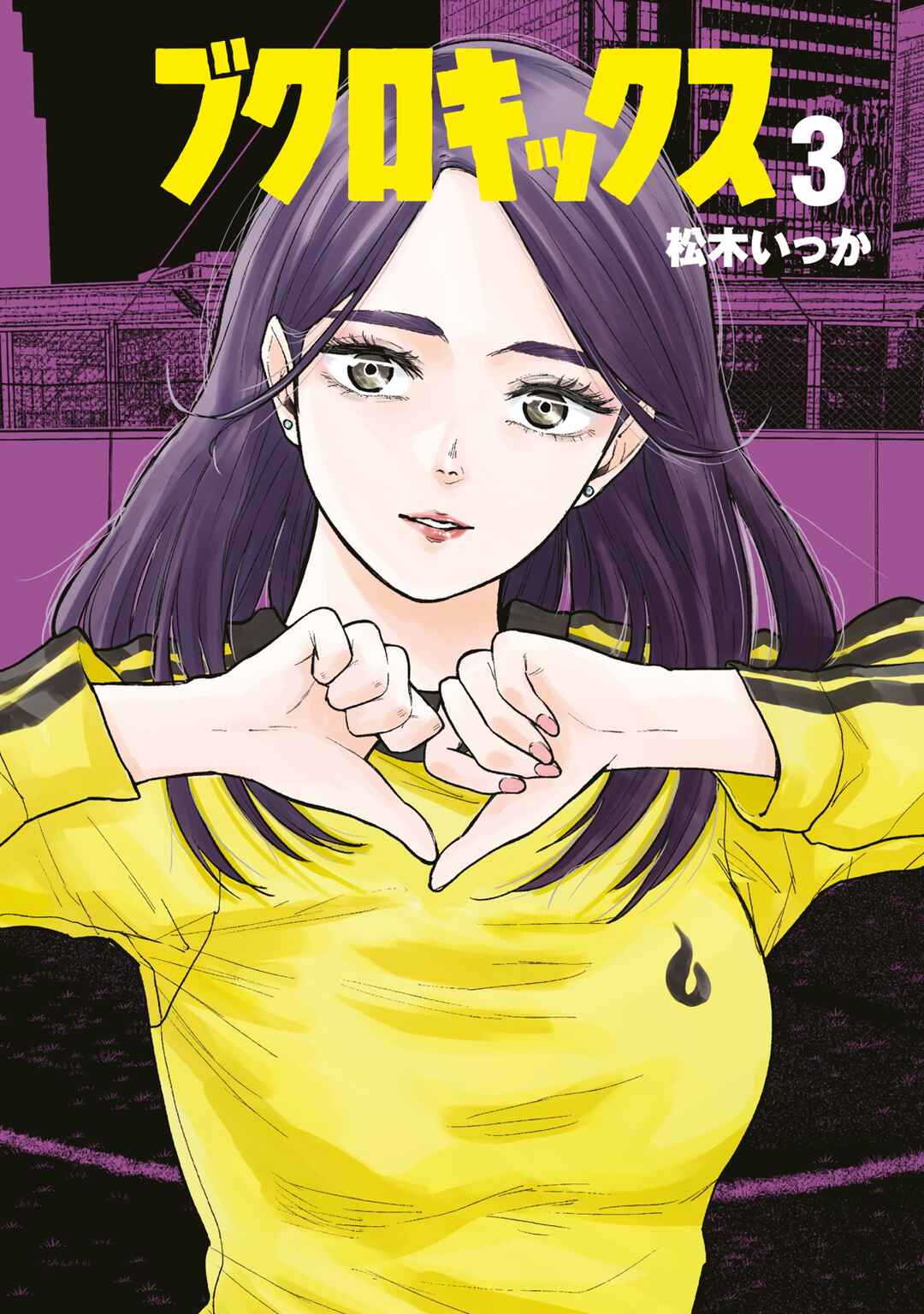 Bukuro Kicks Chapter 17 - Page 2