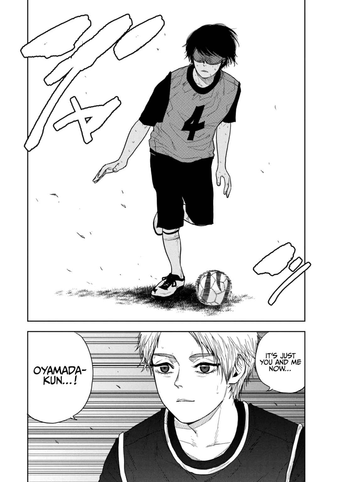 Bukuro Kicks Chapter 17 - Page 22
