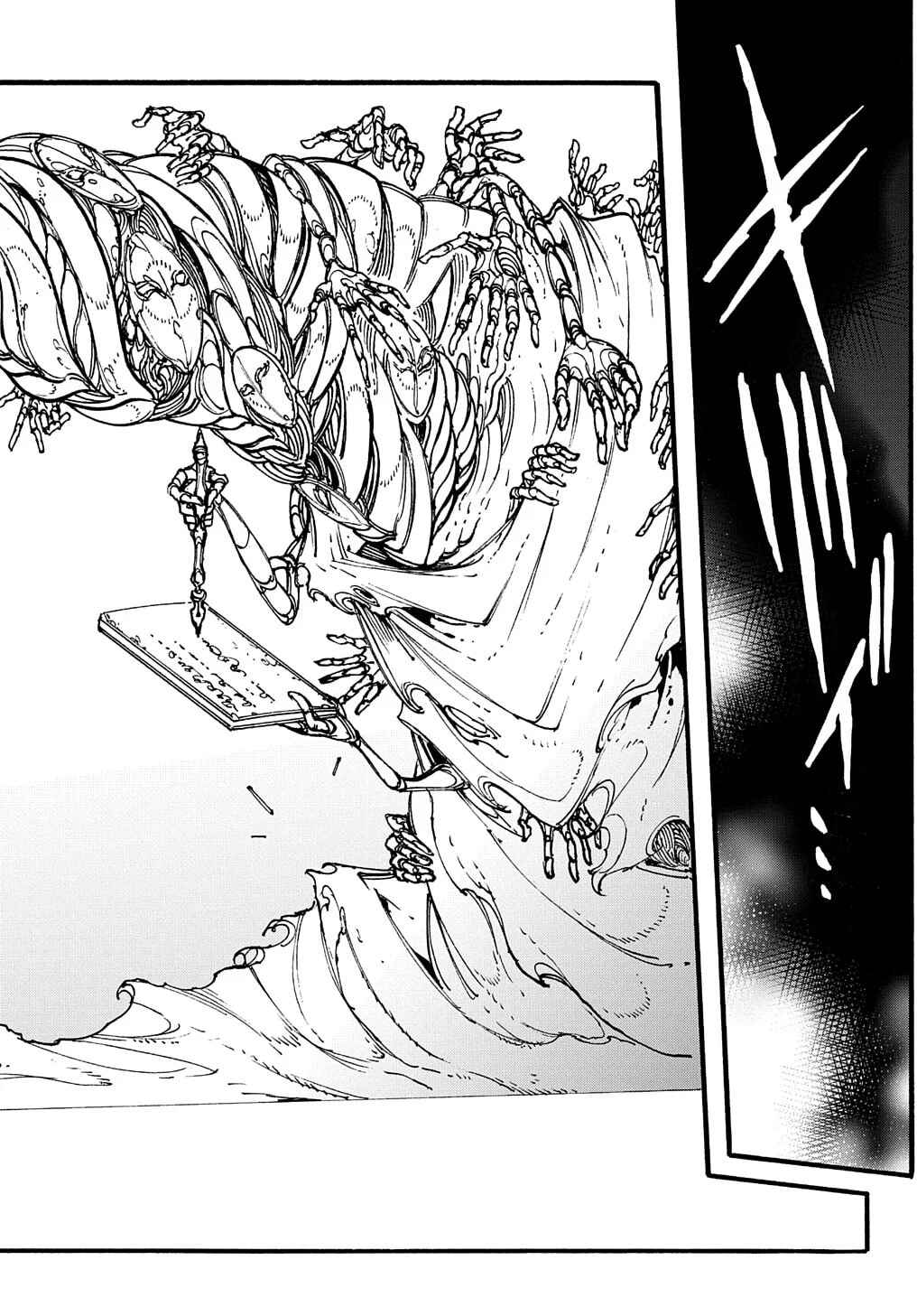 Meccha Shoukan Sareta Ken Chapter 27 - Page 7