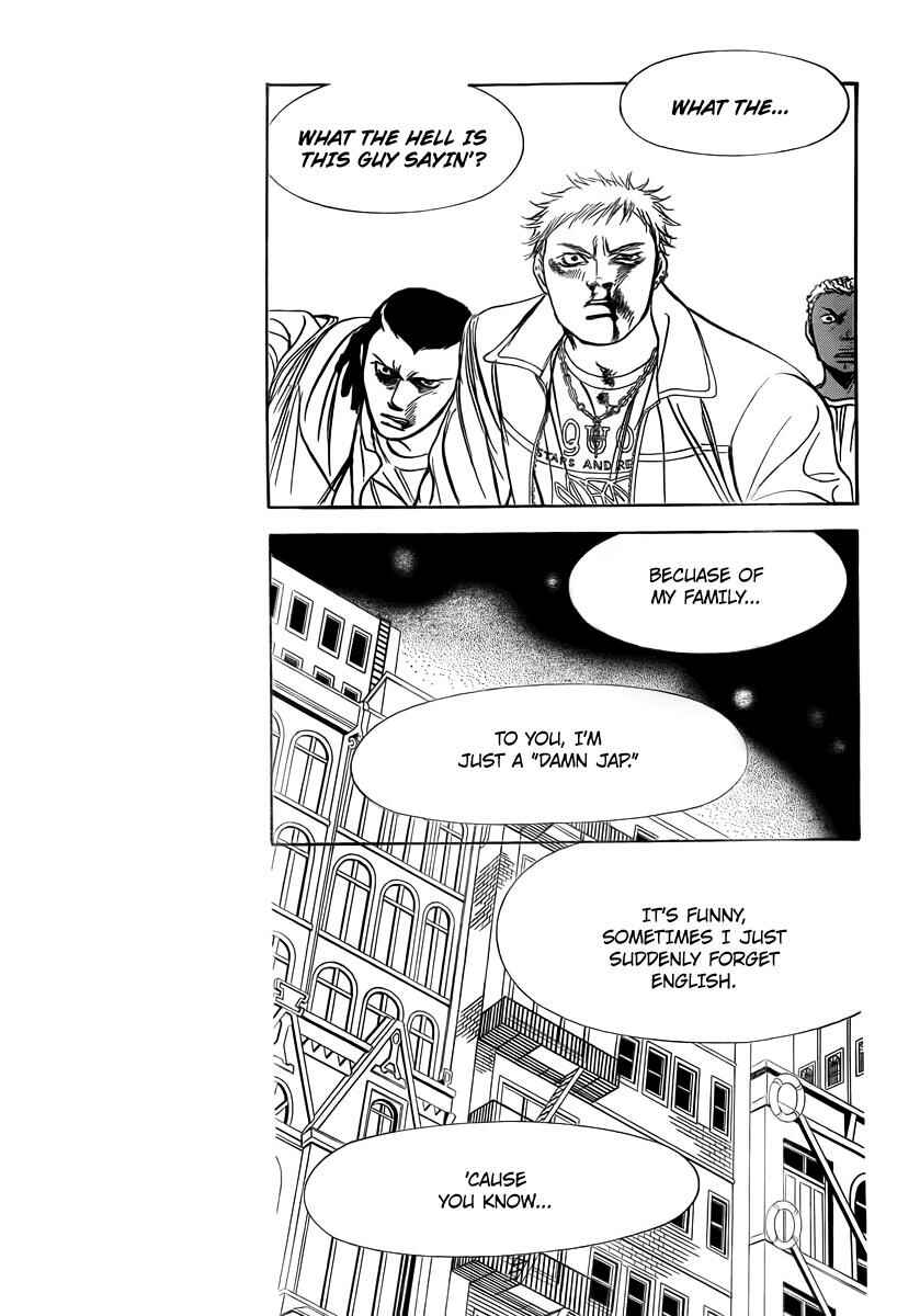 Skip Beat! Chapter 180 - Page 4