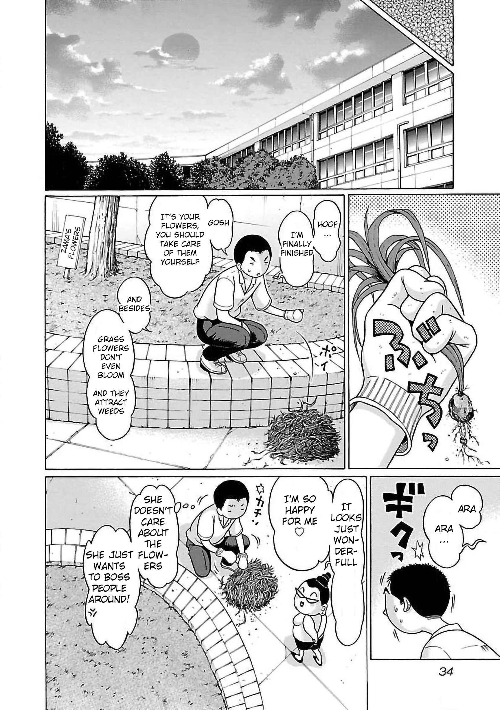 Pansuto Chapter 52 - Page 12