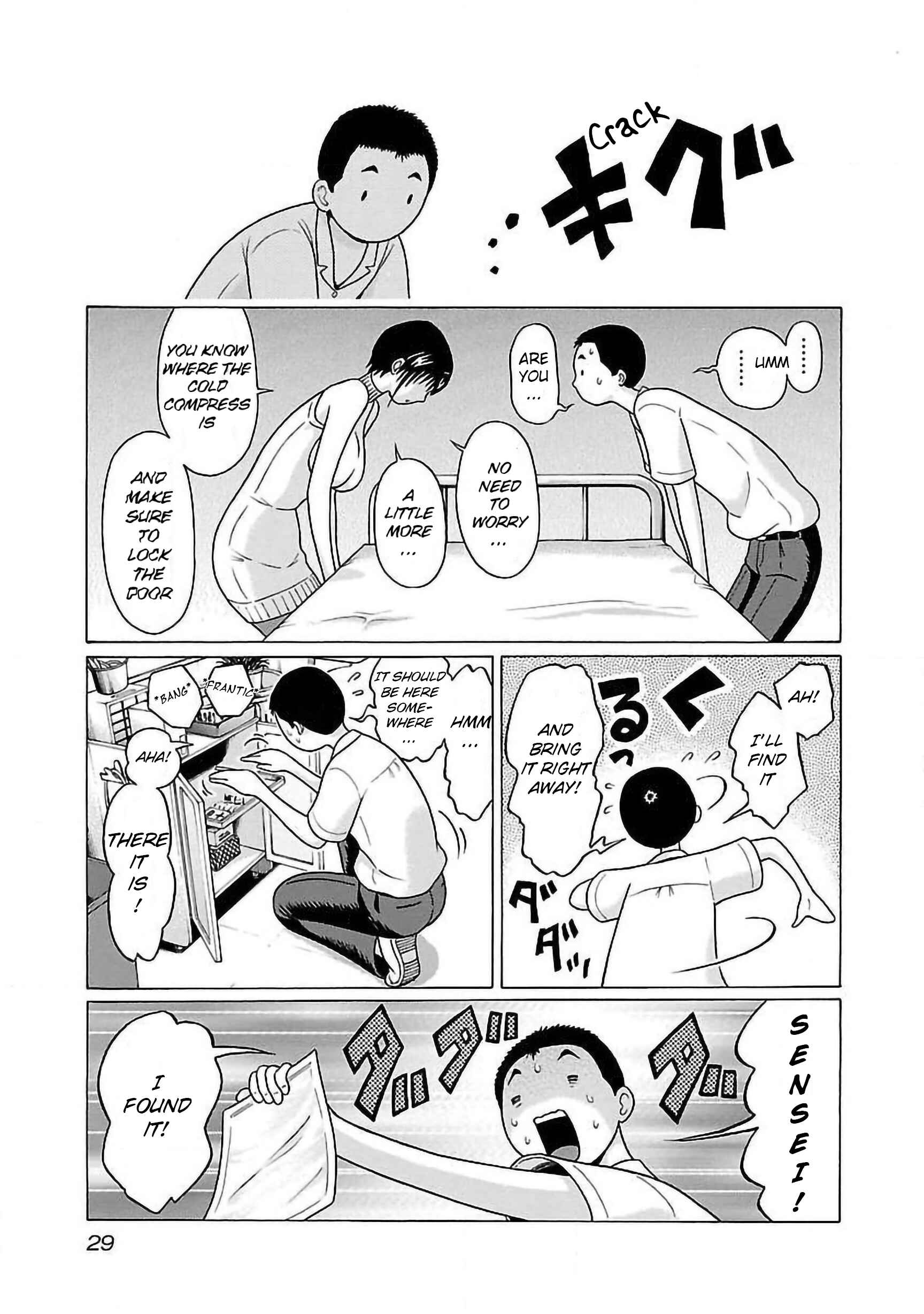 Pansuto Chapter 52 - Page 7