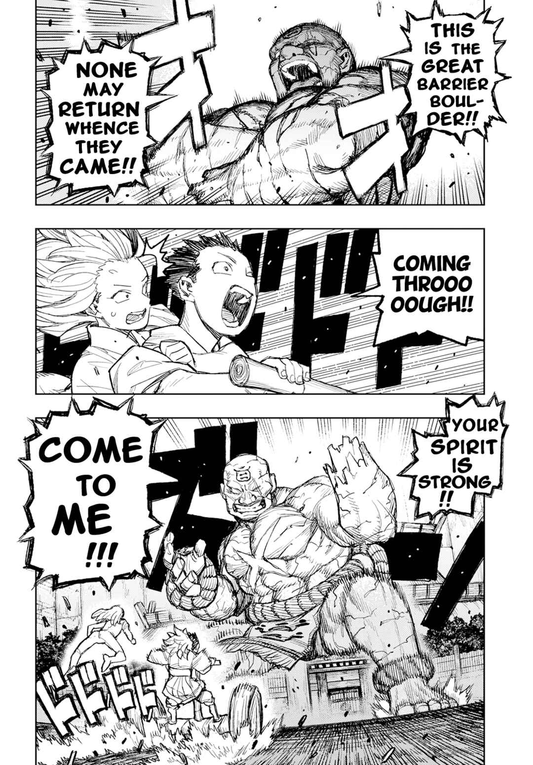 Tsugumomo Chapter 159 - Page 18