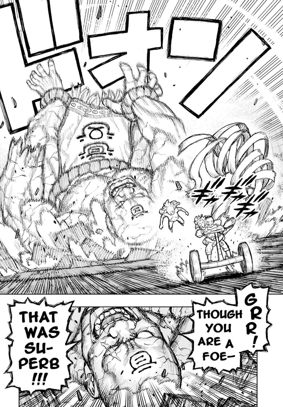 Tsugumomo Chapter 159 - Page 23