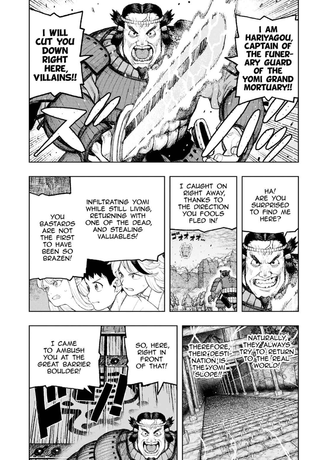 Tsugumomo Chapter 159 - Page 4