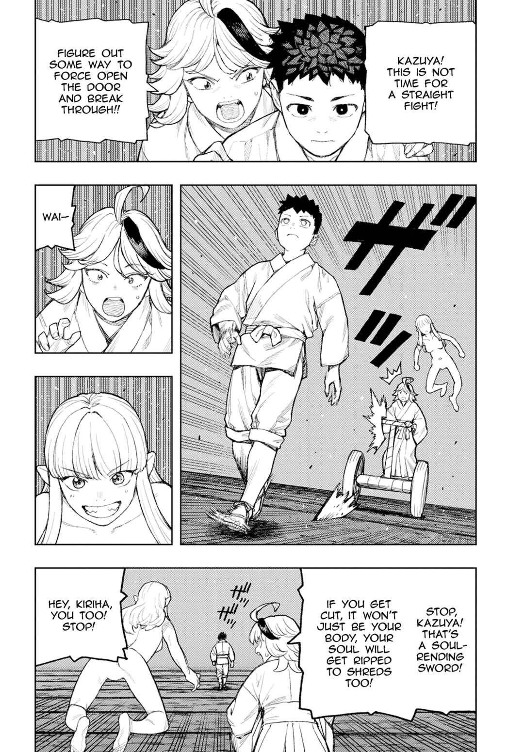 Tsugumomo Chapter 159 - Page 7