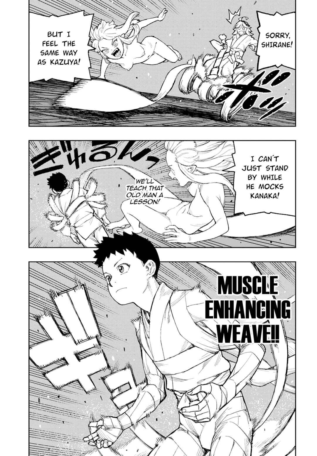 Tsugumomo Chapter 159 - Page 8