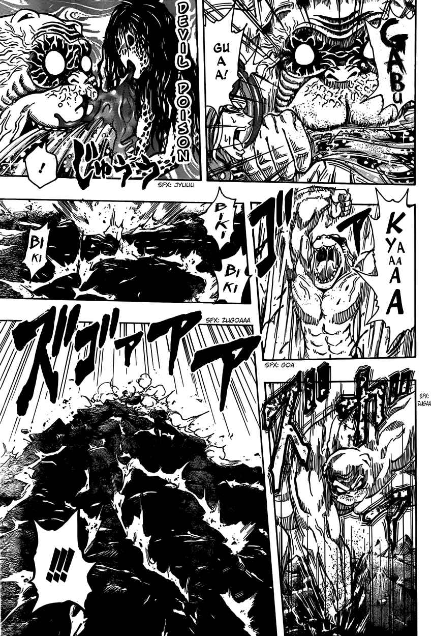 TORIKO Chapter 315 - Page 11