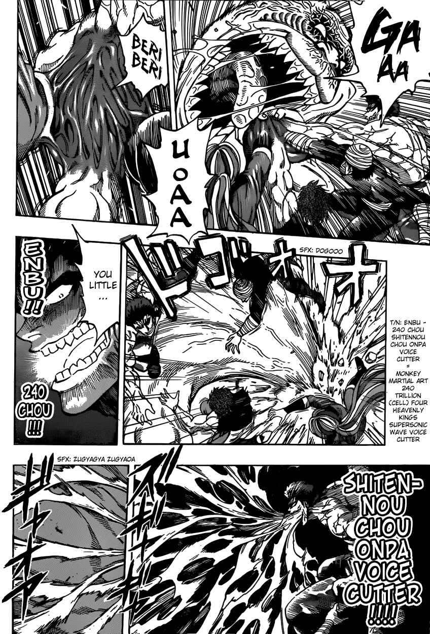 TORIKO Chapter 315 - Page 2