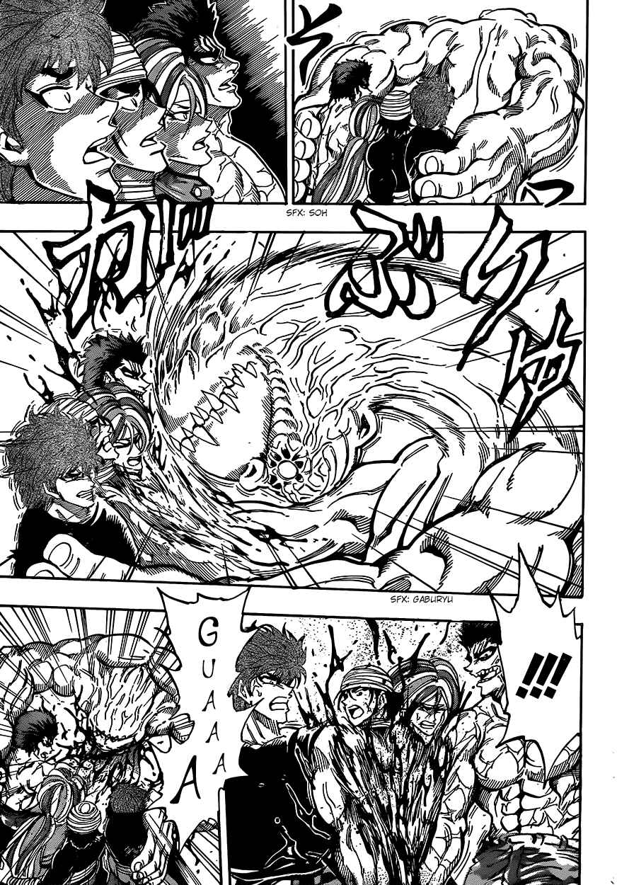 TORIKO Chapter 315 - Page 7