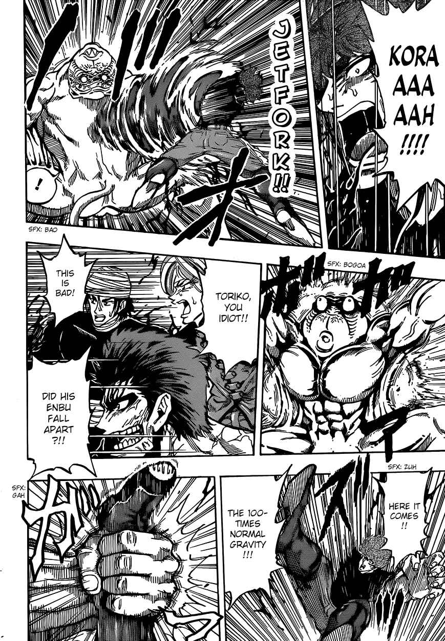 TORIKO Chapter 315 - Page 8