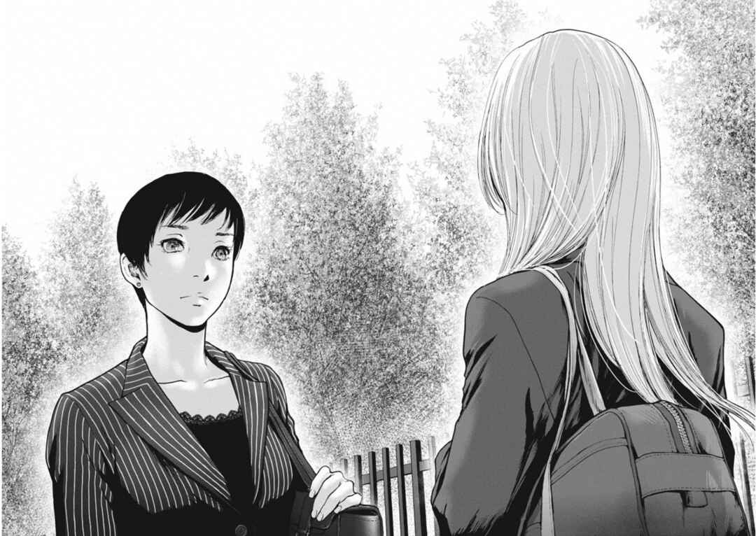 Gift± Chapter 132 - Page 10
