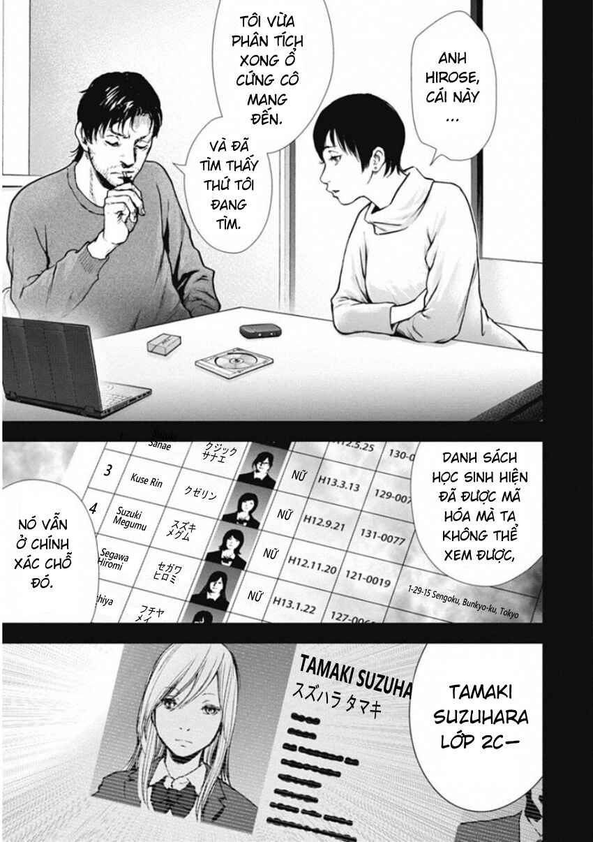 Gift± Chapter 132 - Page 12