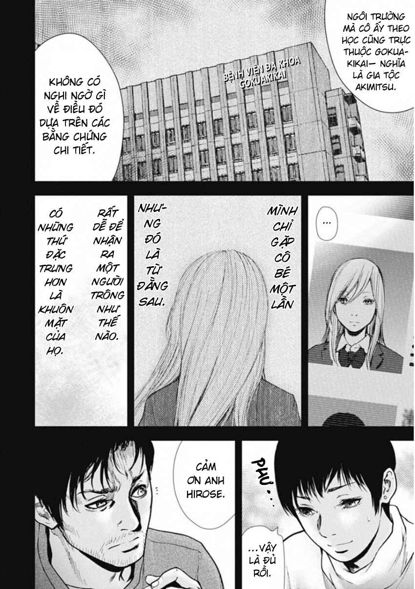 Gift± Chapter 132 - Page 13