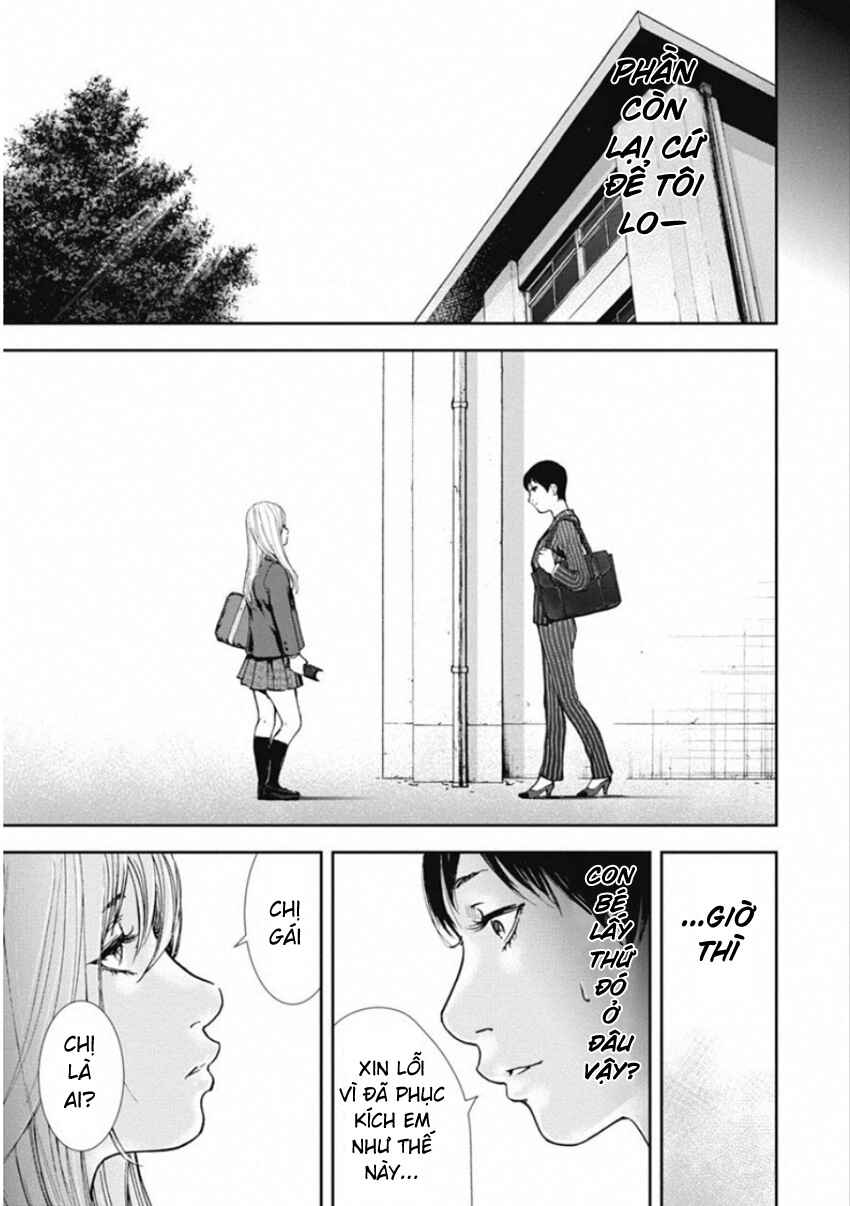 Gift± Chapter 132 - Page 14