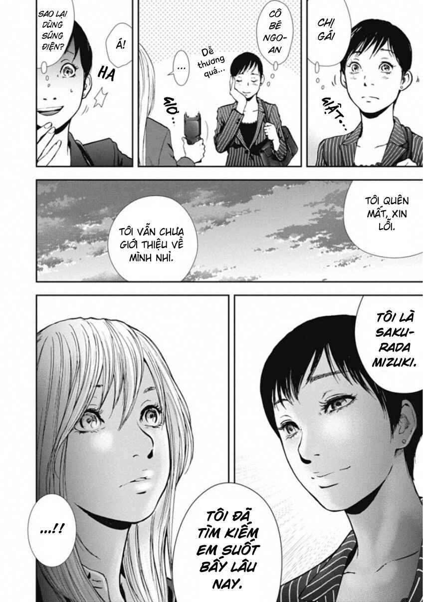 Gift± Chapter 132 - Page 15
