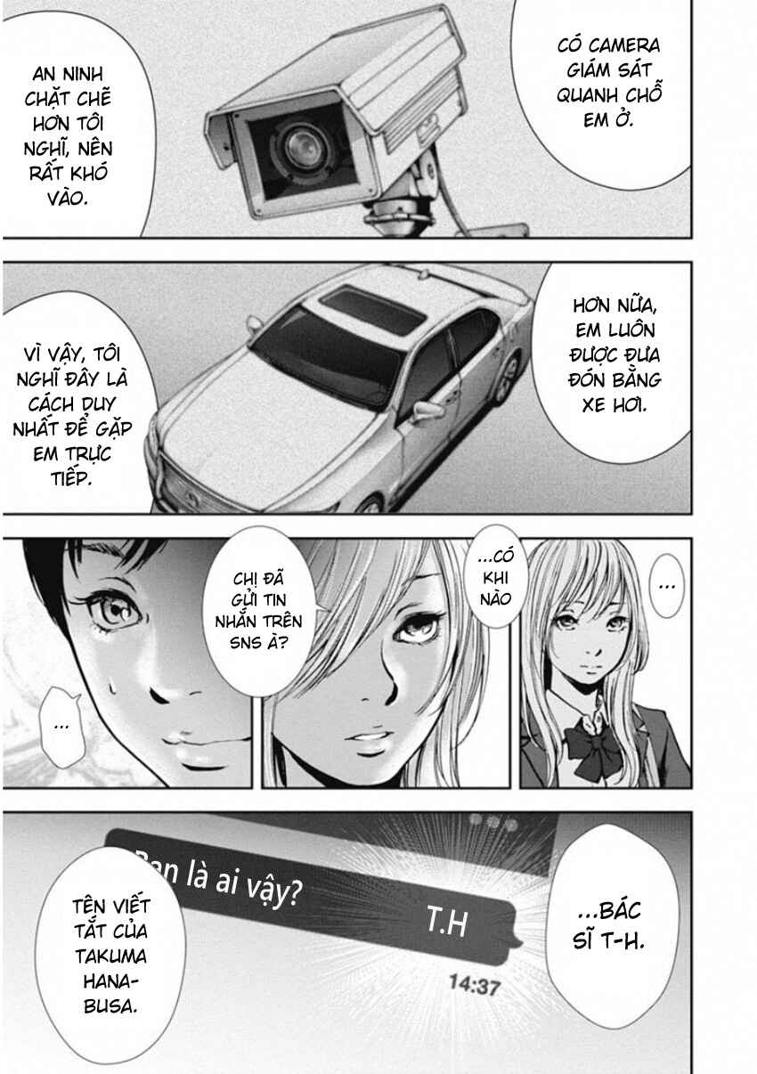 Gift± Chapter 132 - Page 16