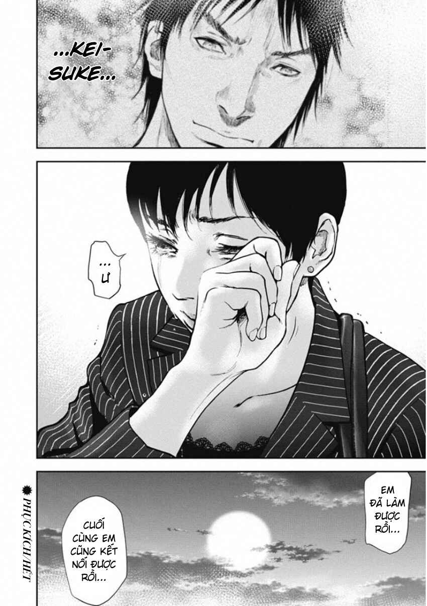 Gift± Chapter 132 - Page 21
