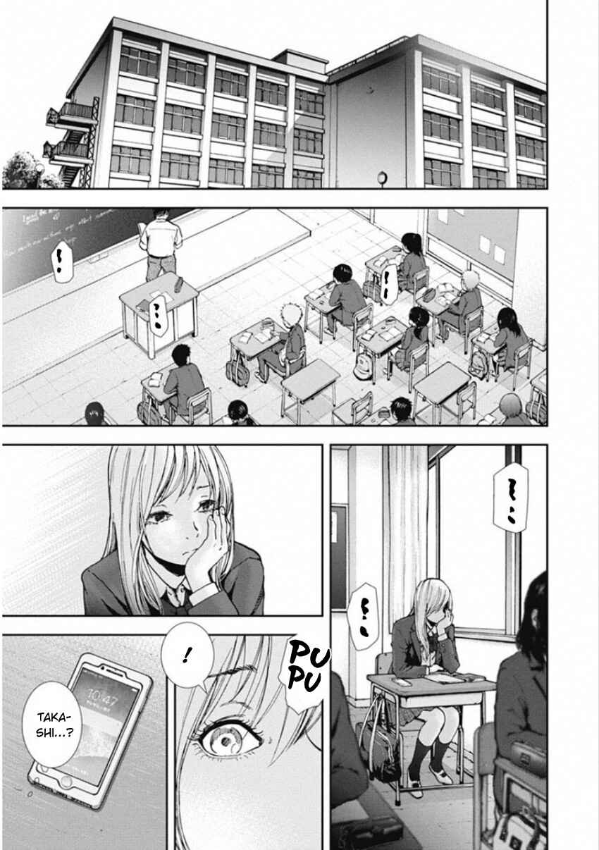 Gift± Chapter 132 - Page 4