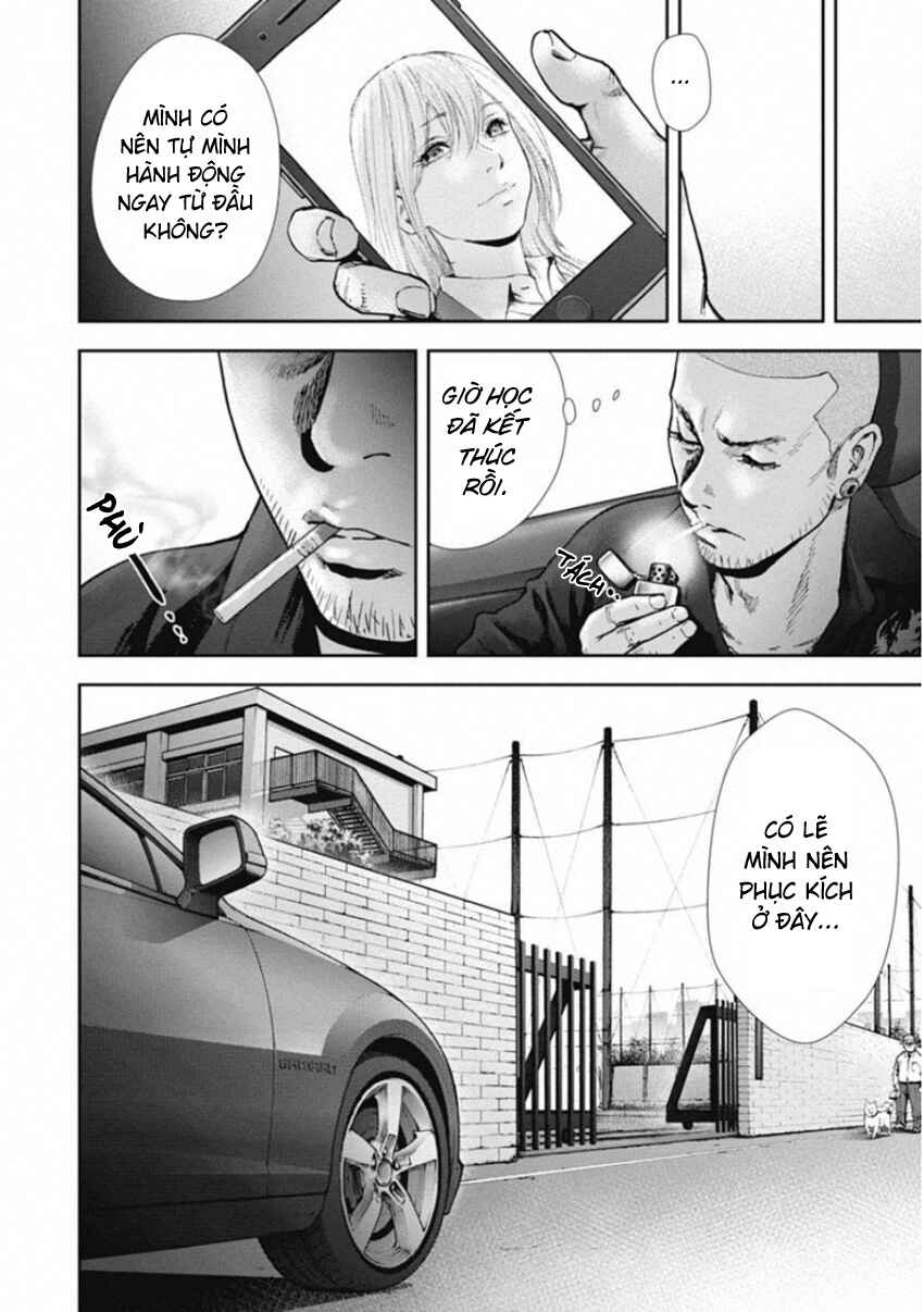 Gift± Chapter 132 - Page 6