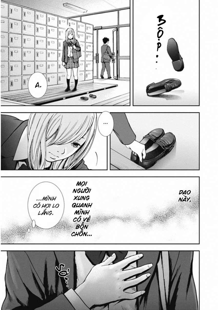 Gift± Chapter 132 - Page 7