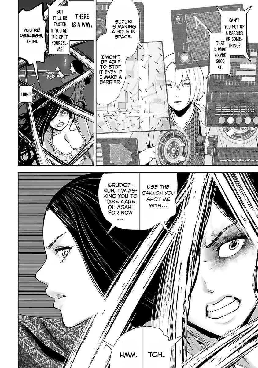 VS EVIL Chapter 17 - Page 9