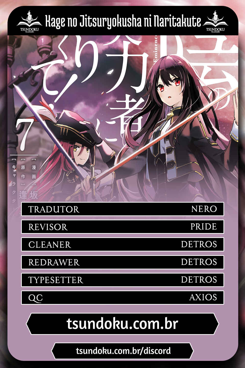 Kage no Jitsuryokusha ni Naritakute! Chapter 70 - Page 1