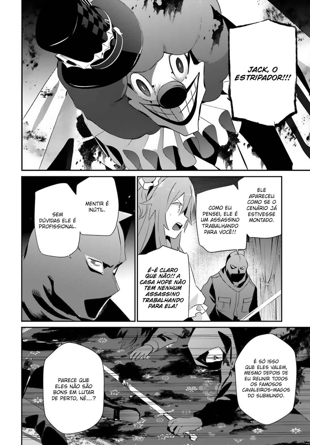 Kage no Jitsuryokusha ni Naritakute! Chapter 70 - Page 14