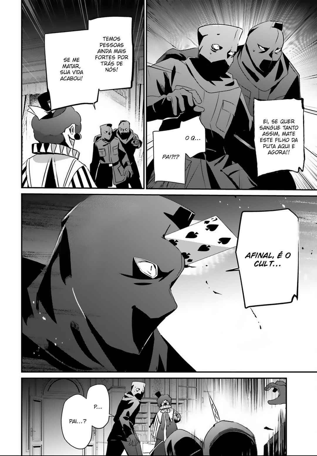 Kage no Jitsuryokusha ni Naritakute! Chapter 70 - Page 24