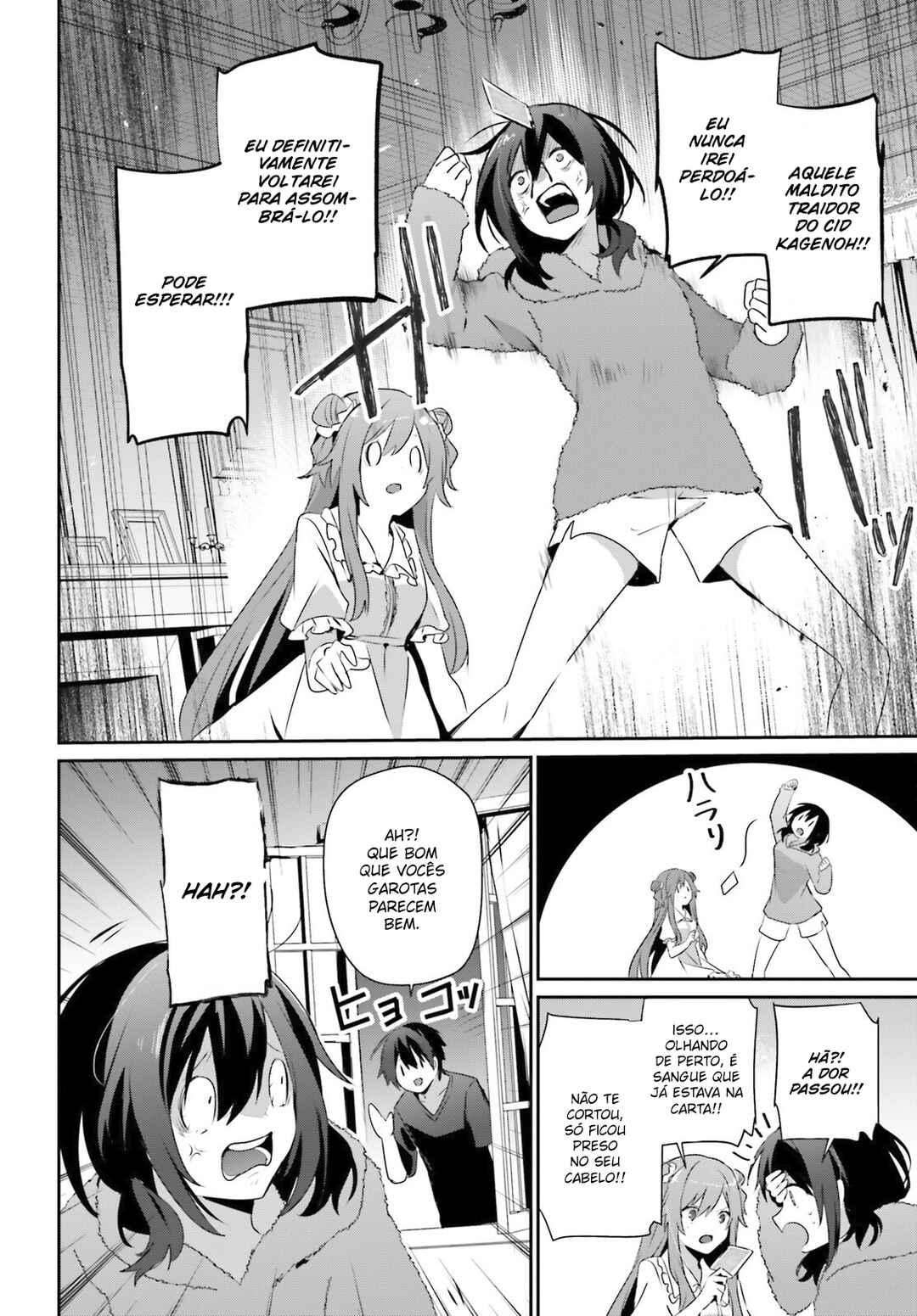 Kage no Jitsuryokusha ni Naritakute! Chapter 70 - Page 31