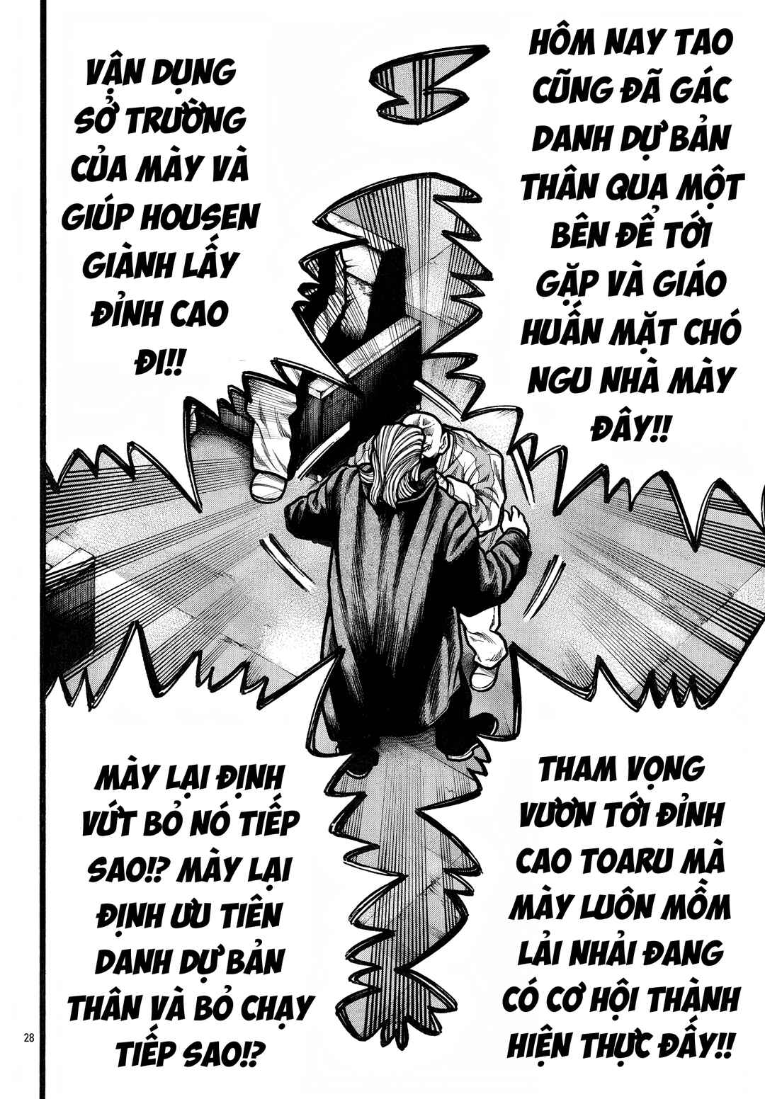 Crows Gaiden Housenka - the beginning of HOUSEN Chapter 75 - Page 29