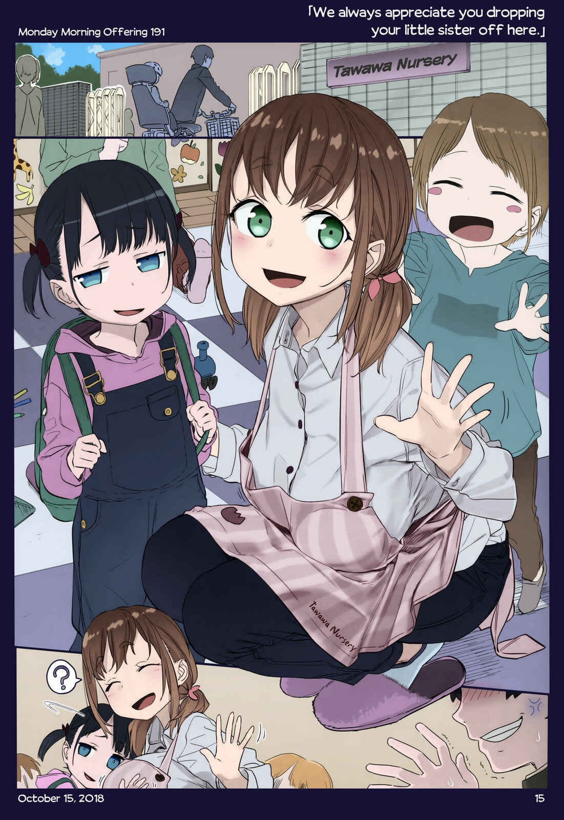 Getsuyoubi no Tawawa (Twitter Webcomic) (Fan Colored) Chapter 21 - Page 13