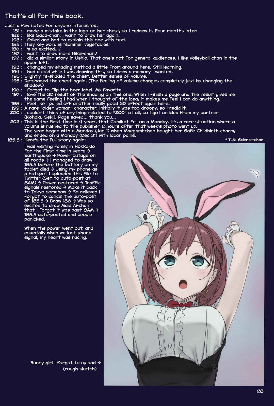 Getsuyoubi no Tawawa (Twitter Webcomic) (Fan Colored) Chapter 21 - Page 26