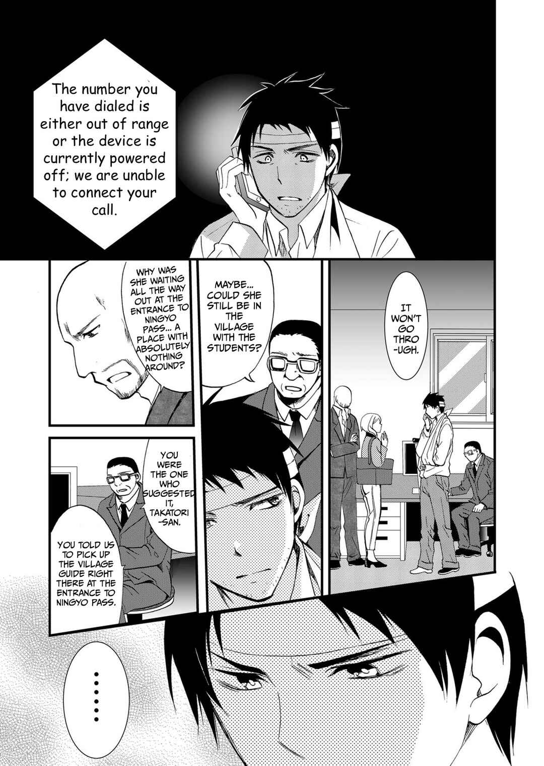 Ningyou Touge Chapter 68 - Page 12