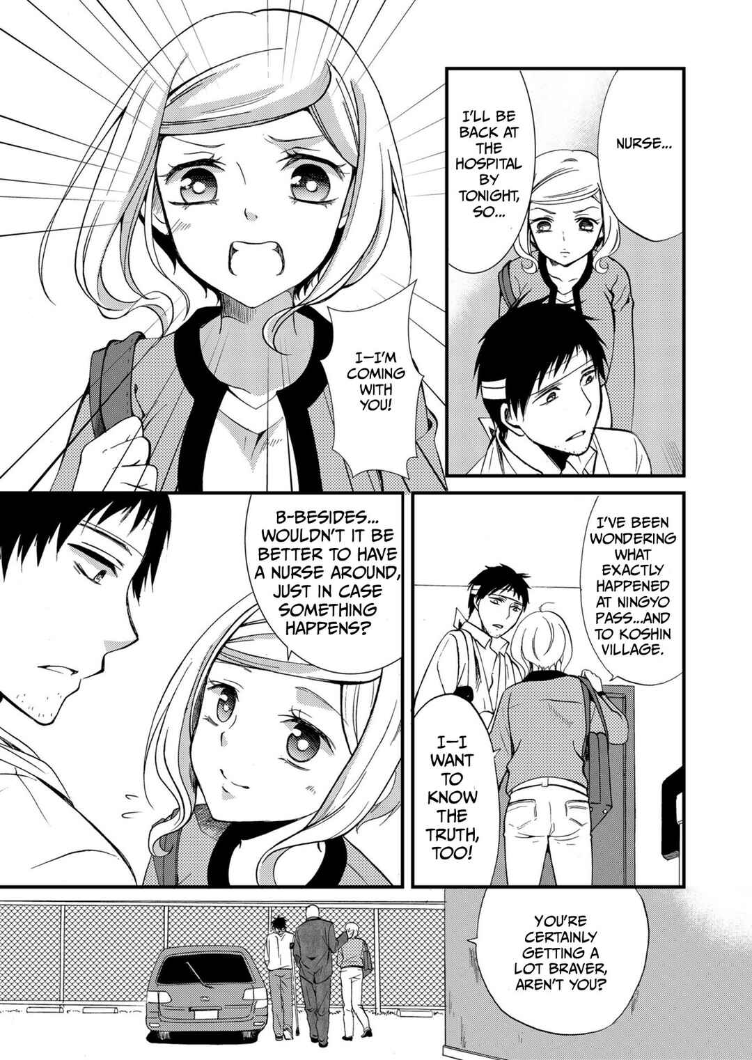 Ningyou Touge Chapter 68 - Page 14