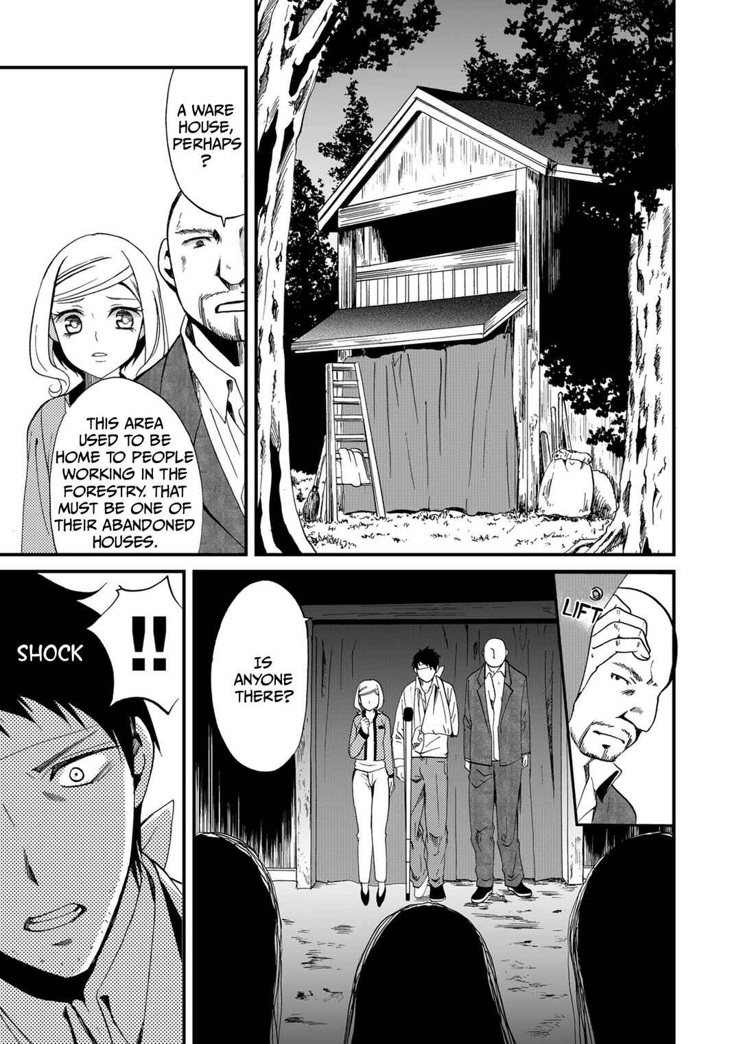 Ningyou Touge Chapter 68 - Page 16
