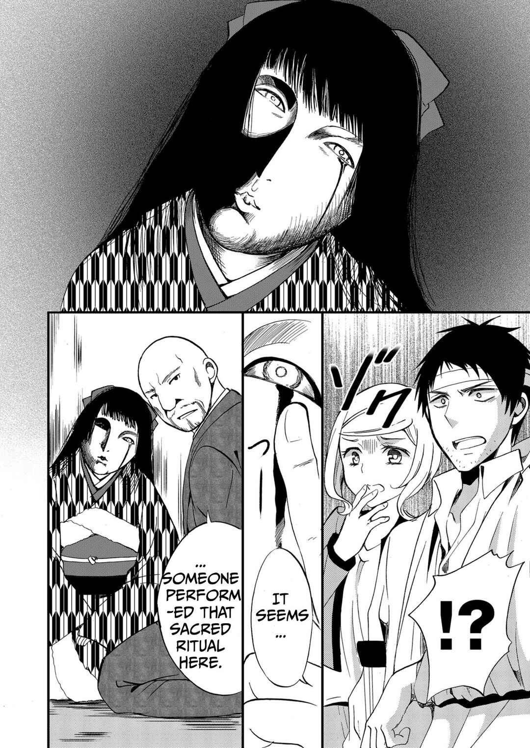 Ningyou Touge Chapter 68 - Page 19