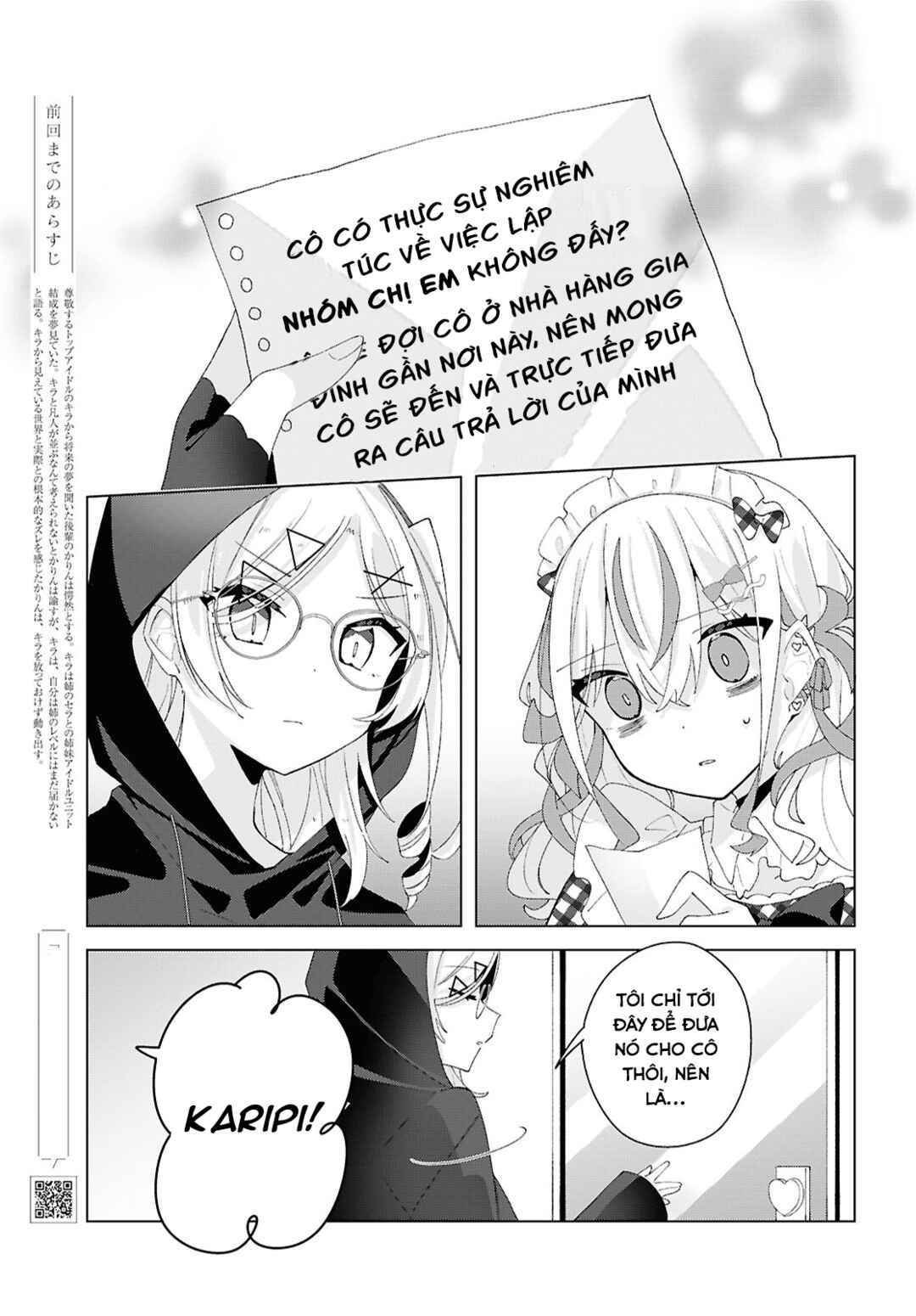 Herami Shimai wa Docchi mo Yanderu Chapter 15 - Page 2