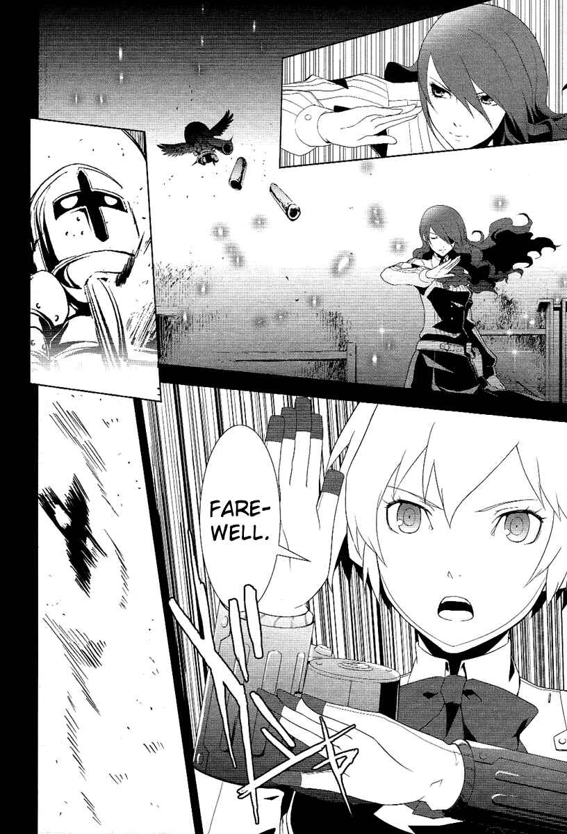 Persona 3 Chapter 21 - Page 14