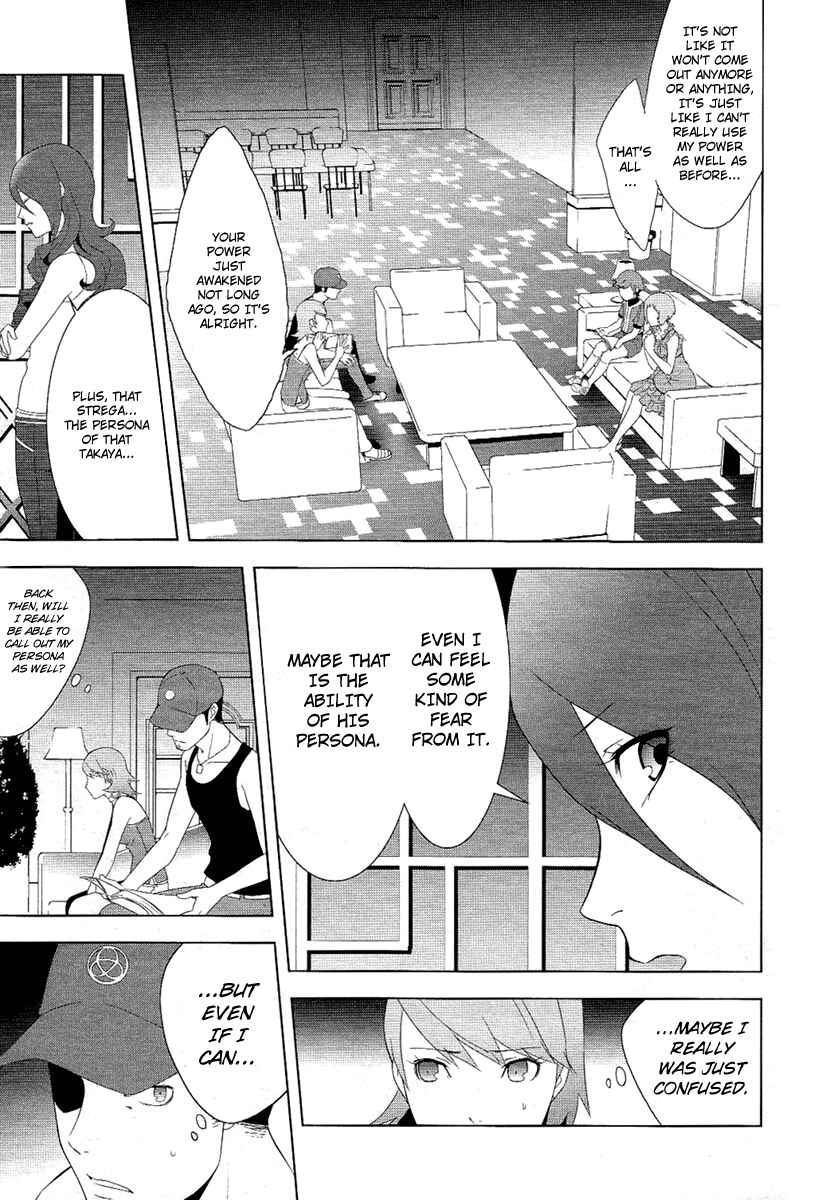 Persona 3 Chapter 21 - Page 23