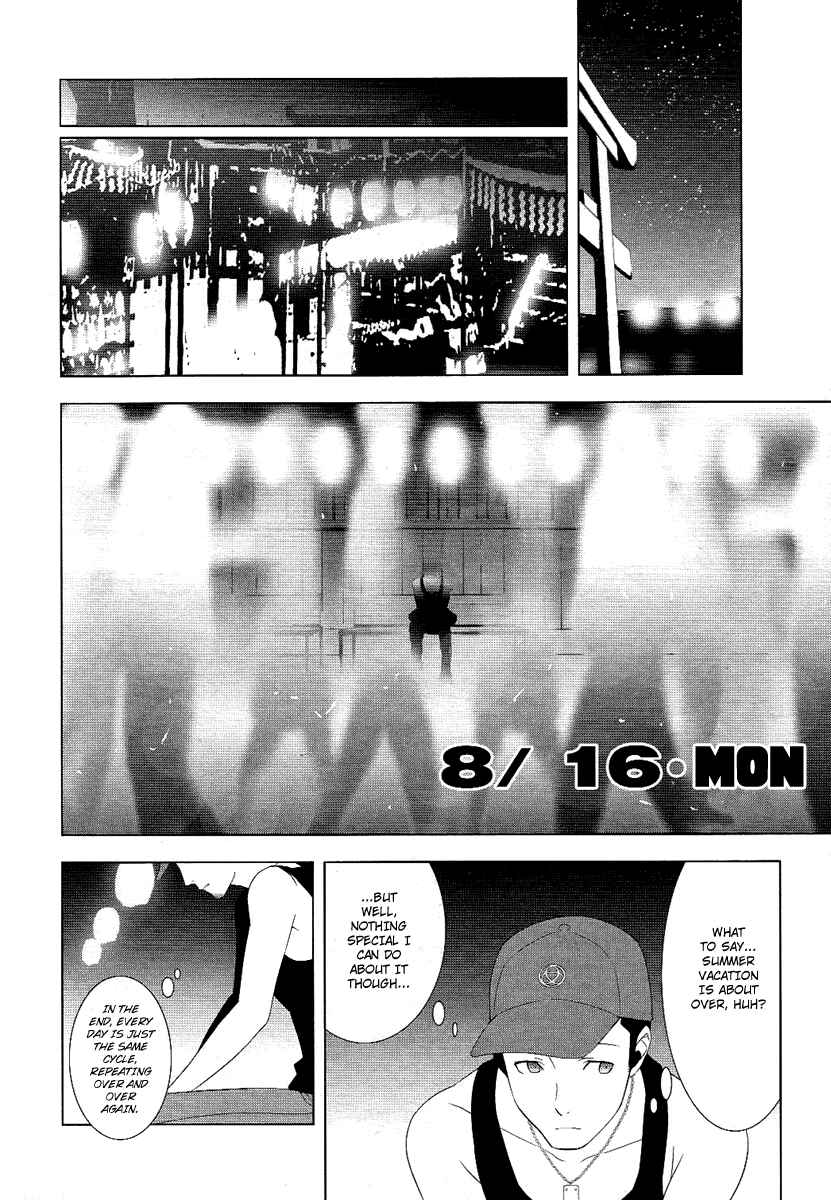 Persona 3 Chapter 21 - Page 26
