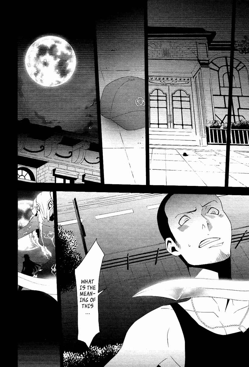 Persona 3 Chapter 21 - Page 48
