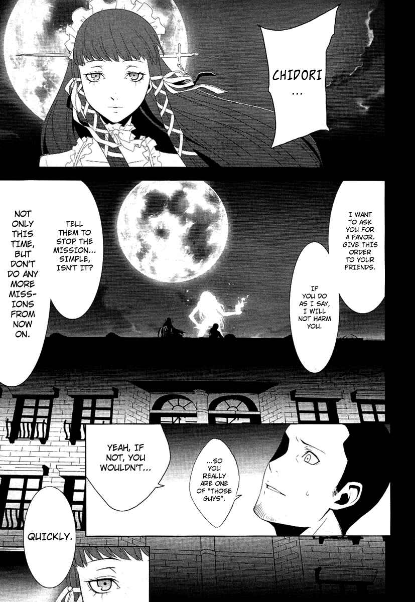 Persona 3 Chapter 21 - Page 49