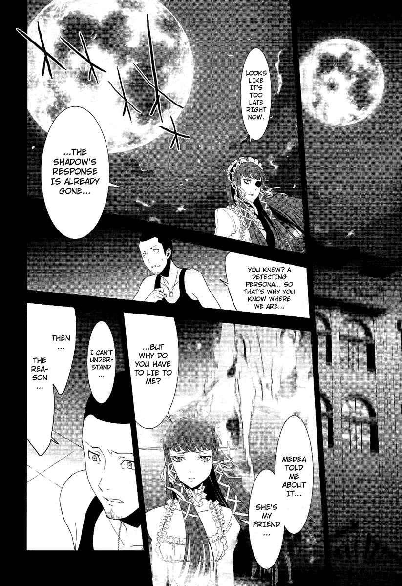 Persona 3 Chapter 21 - Page 57