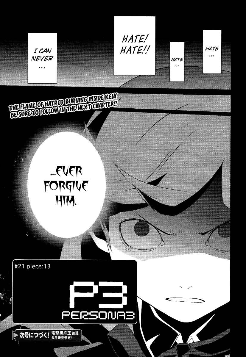 Persona 3 Chapter 21 - Page 64