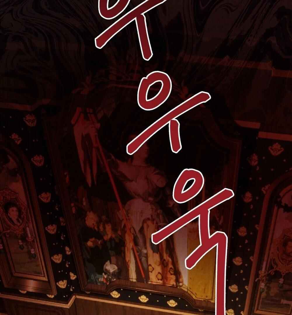 A Second Chance for the Outcast Prince Chapter 12 - Page 11
