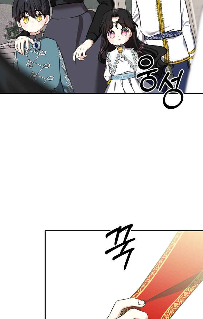 Monster Duke's Daughter Chapter 53 - Page 46